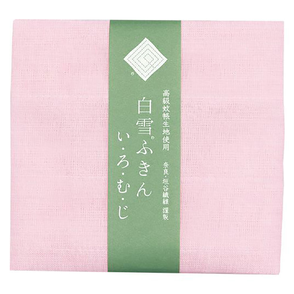 白雪ふきん いろむじ