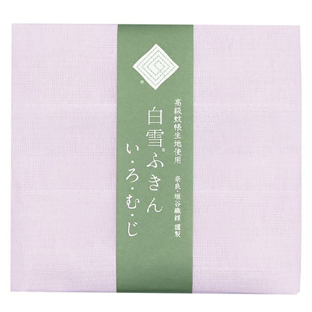 白雪ふきん いろむじ