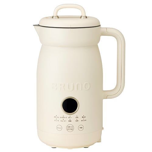 BRUNO ブルーノ オートクックポット1.0L アイボリー