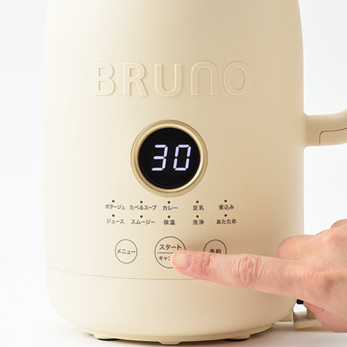 BRUNO ブルーノ オートクックポット1.0L アイボリー