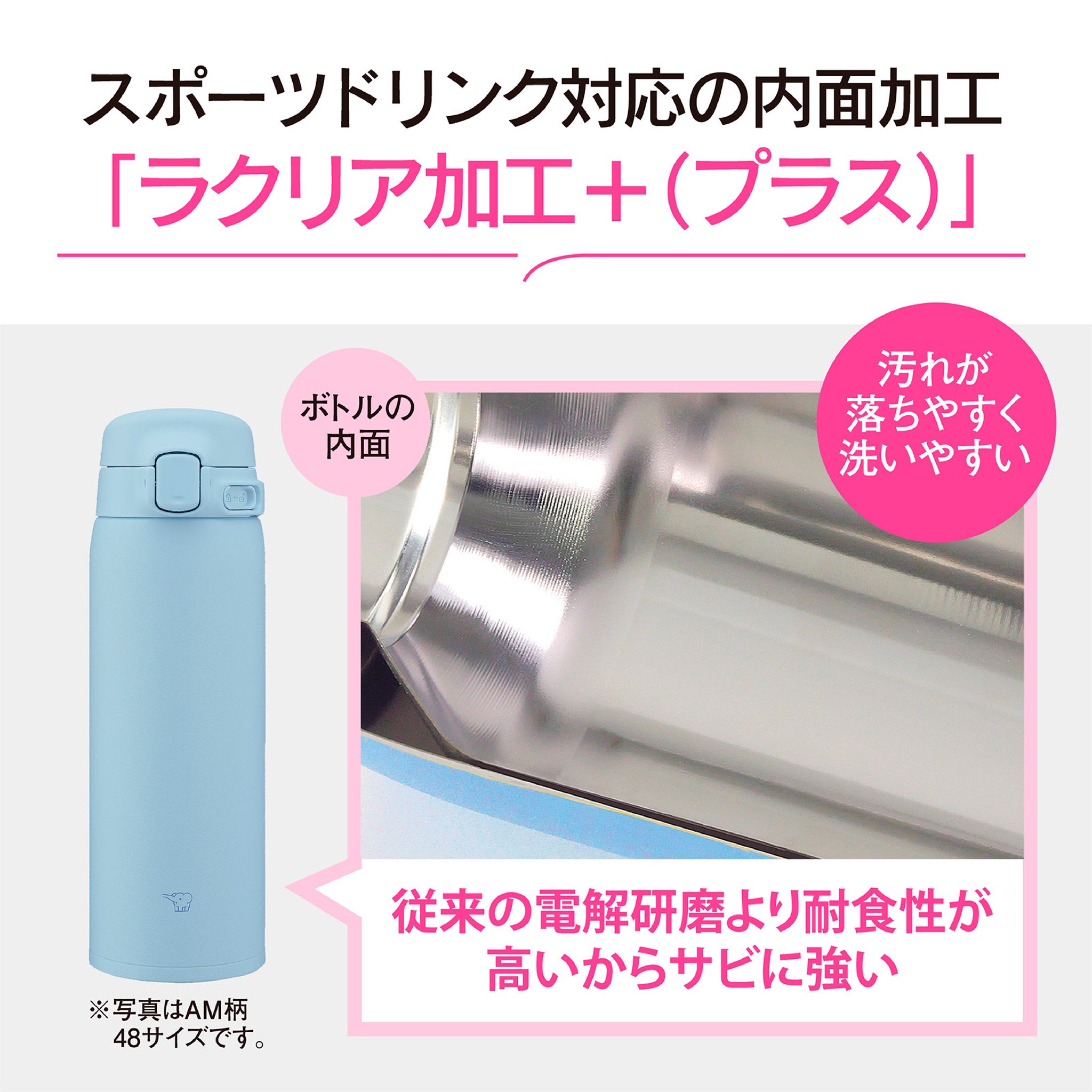 象印マホービン シームレスせん ステンレスマグ SU-BA型 コクーンホワイト