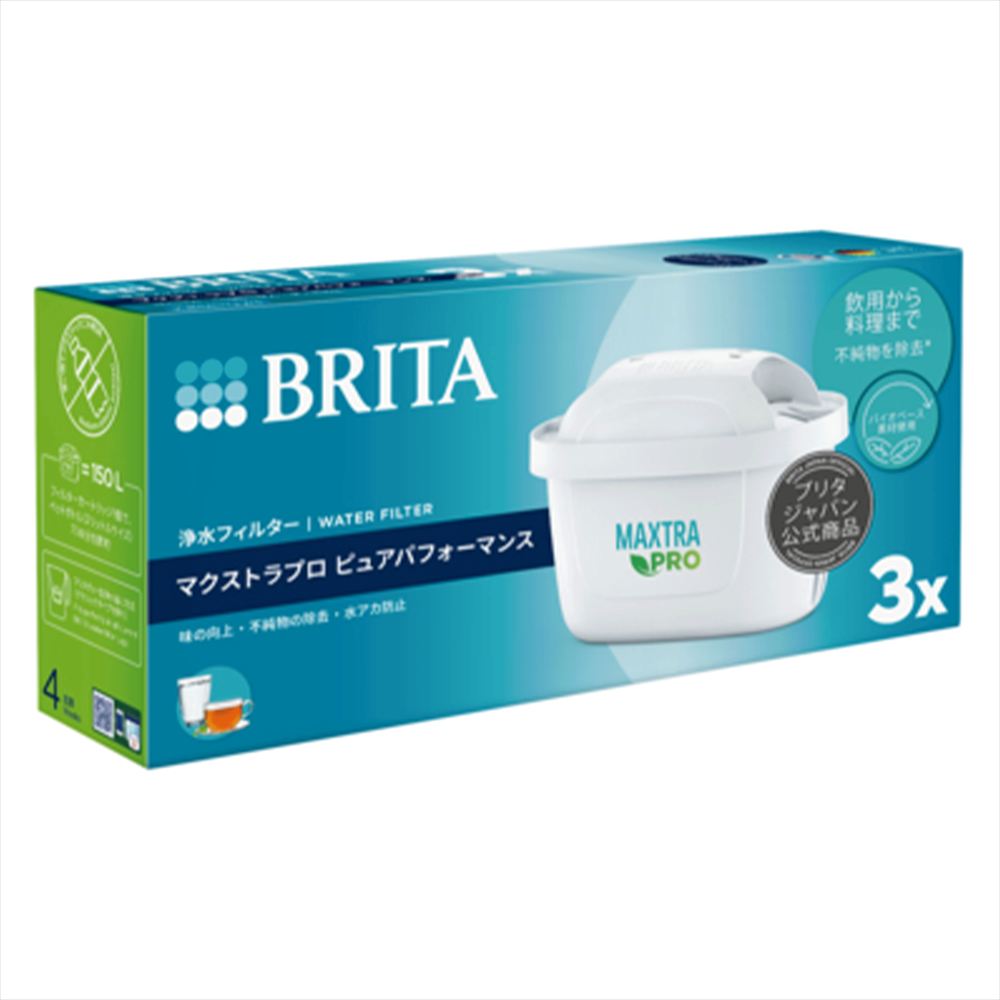 BRITA 浄水器 マクストラプロカートリッジ