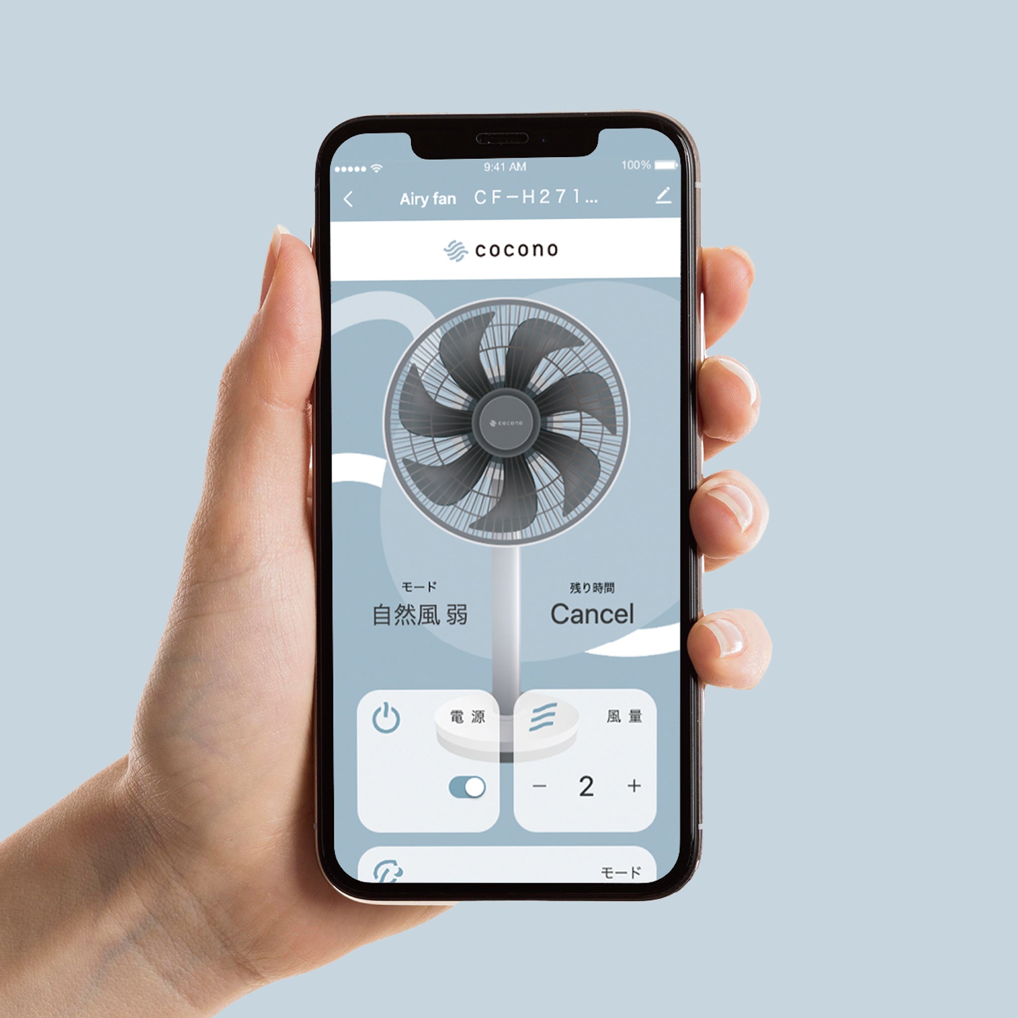 cocono airyfan basic
