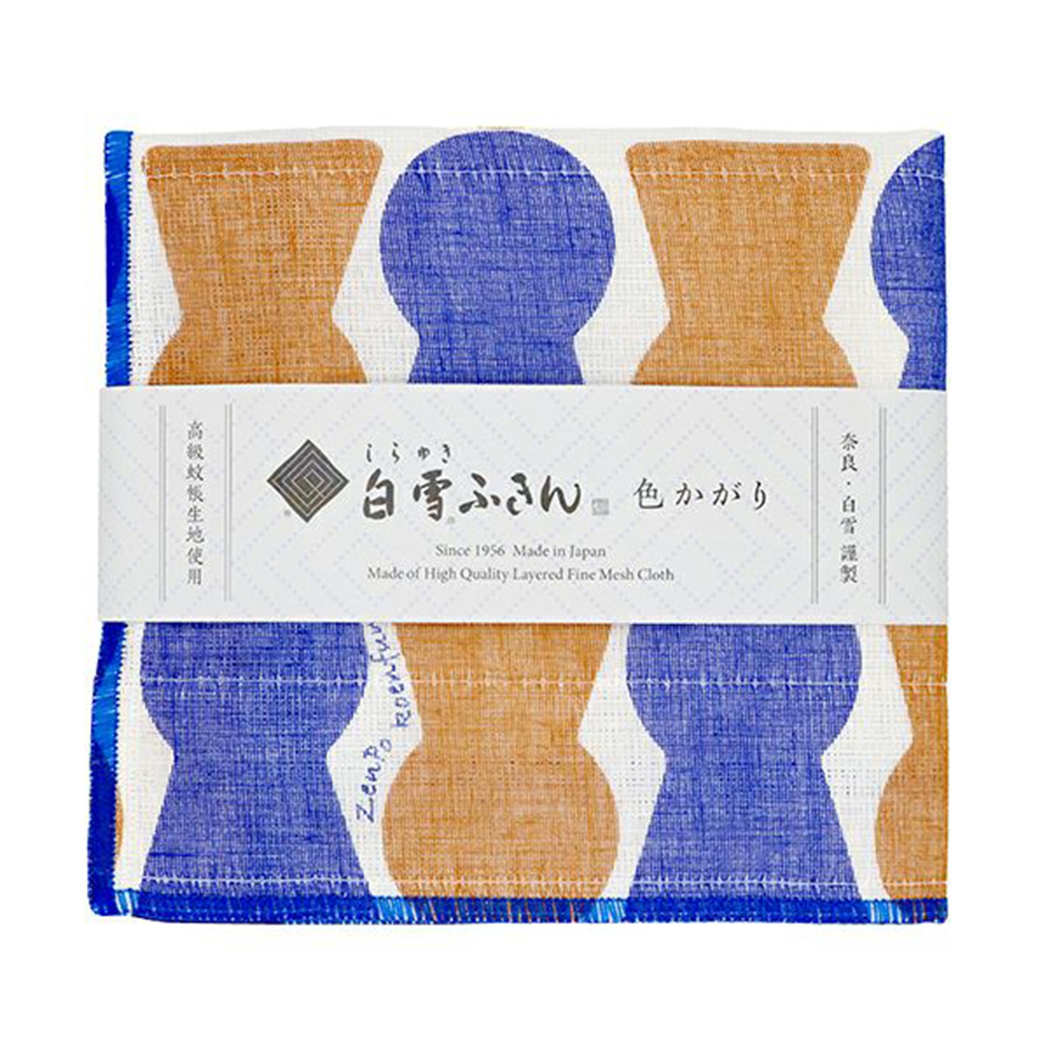 白雪ふきん 色かがり コフン