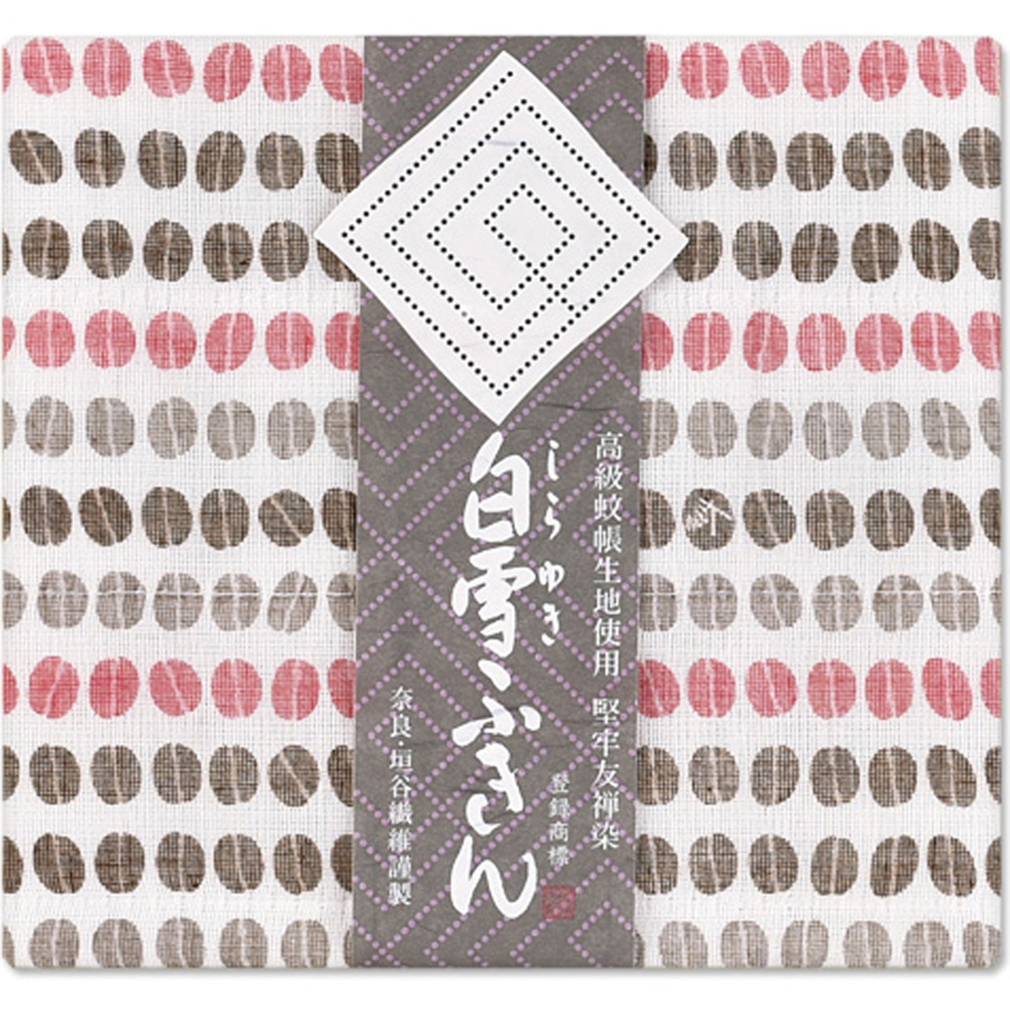 白雪友禅ふきん COFFEE BEANS