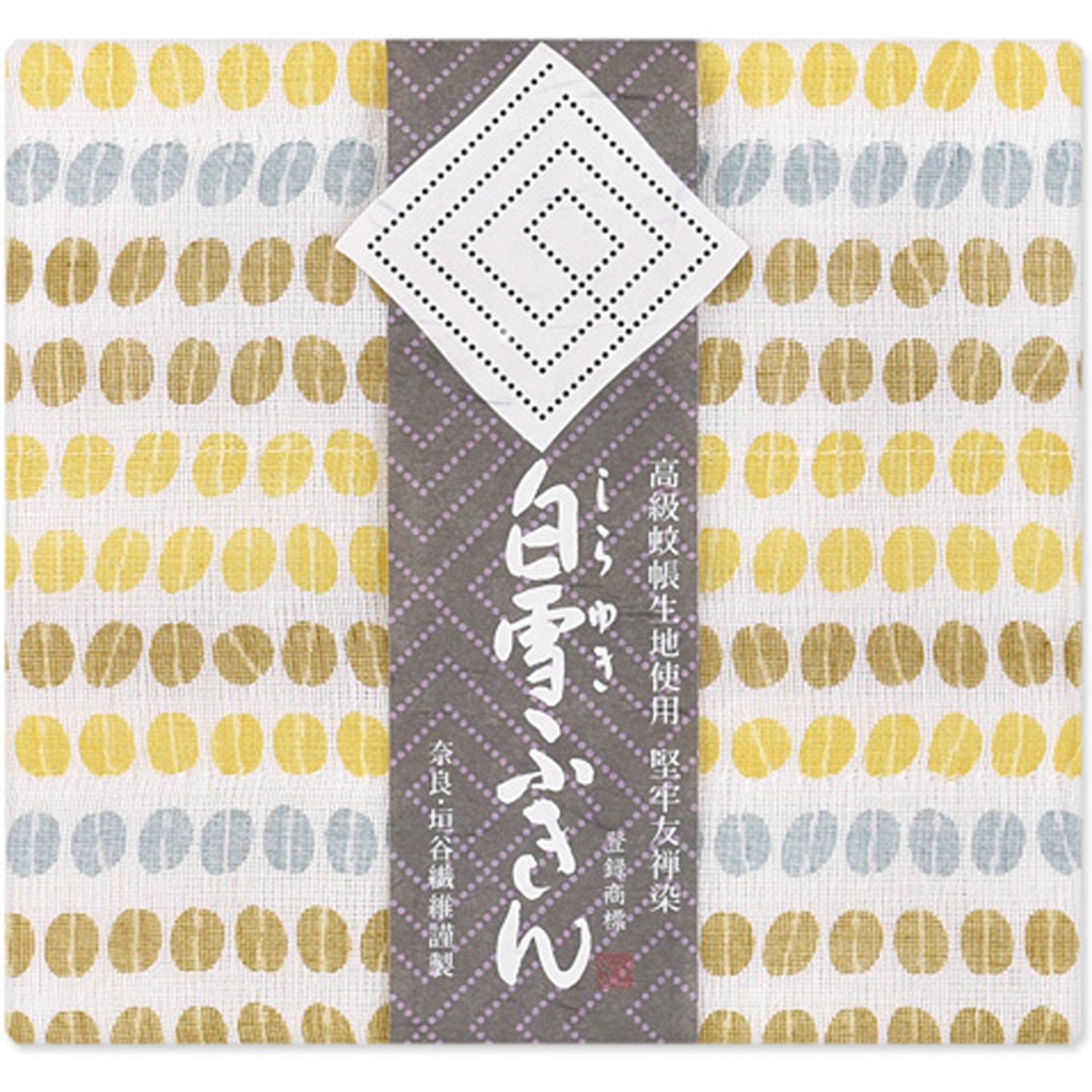 白雪友禅ふきん COFFEE BEANS