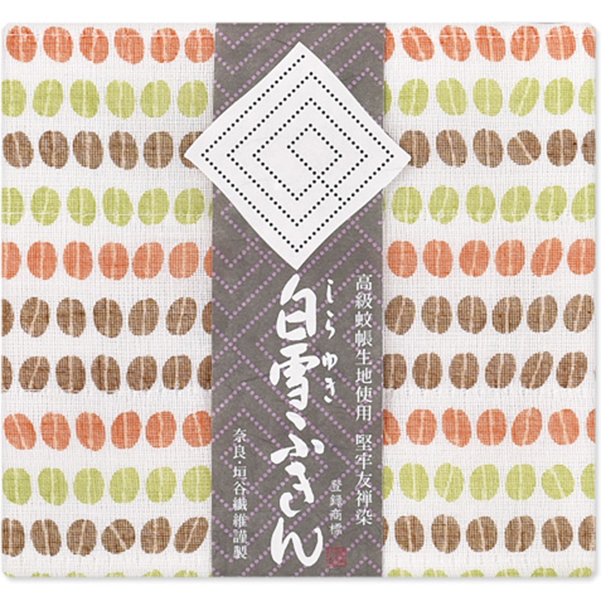 白雪友禅ふきん COFFEE BEANS