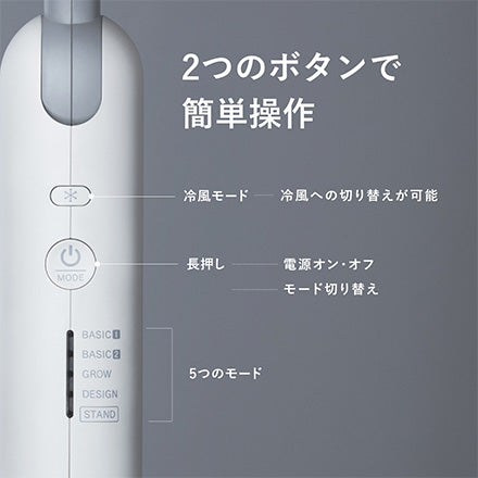 Re・De Hairdry+ ヘアドライヤー