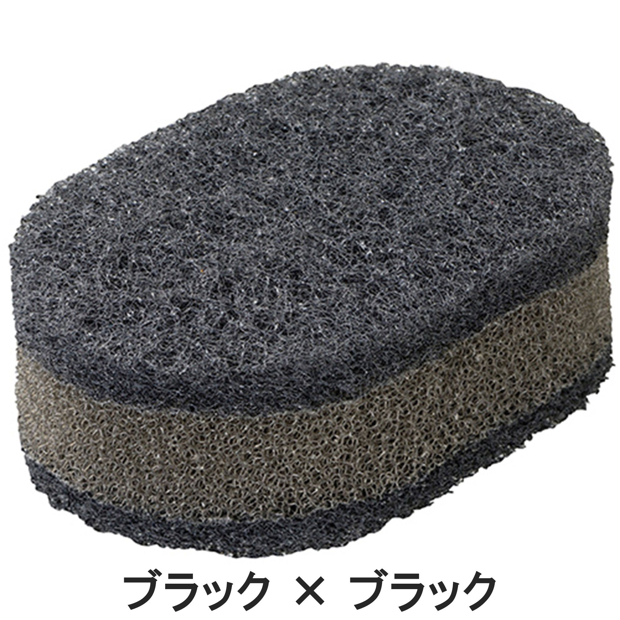 la base ラバーゼ スポンジ