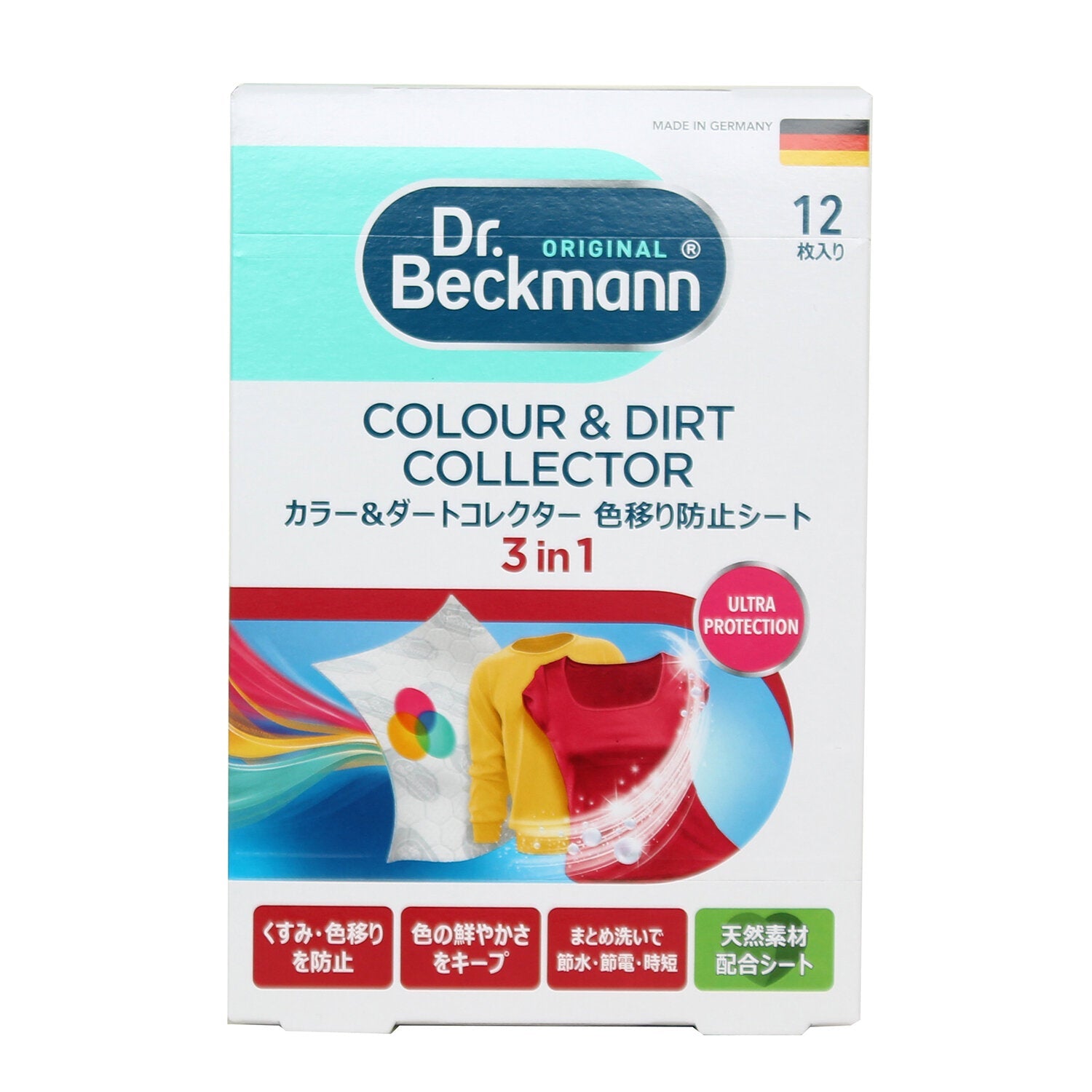 Dr.Beckmann ドクターベックマン ランドリーケア カラー&ダートコレクター 色移り防止シート12枚入り