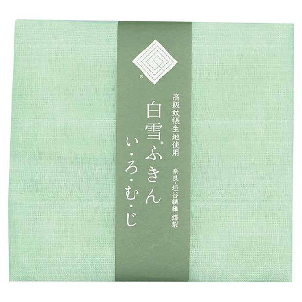白雪ふきん いろむじ