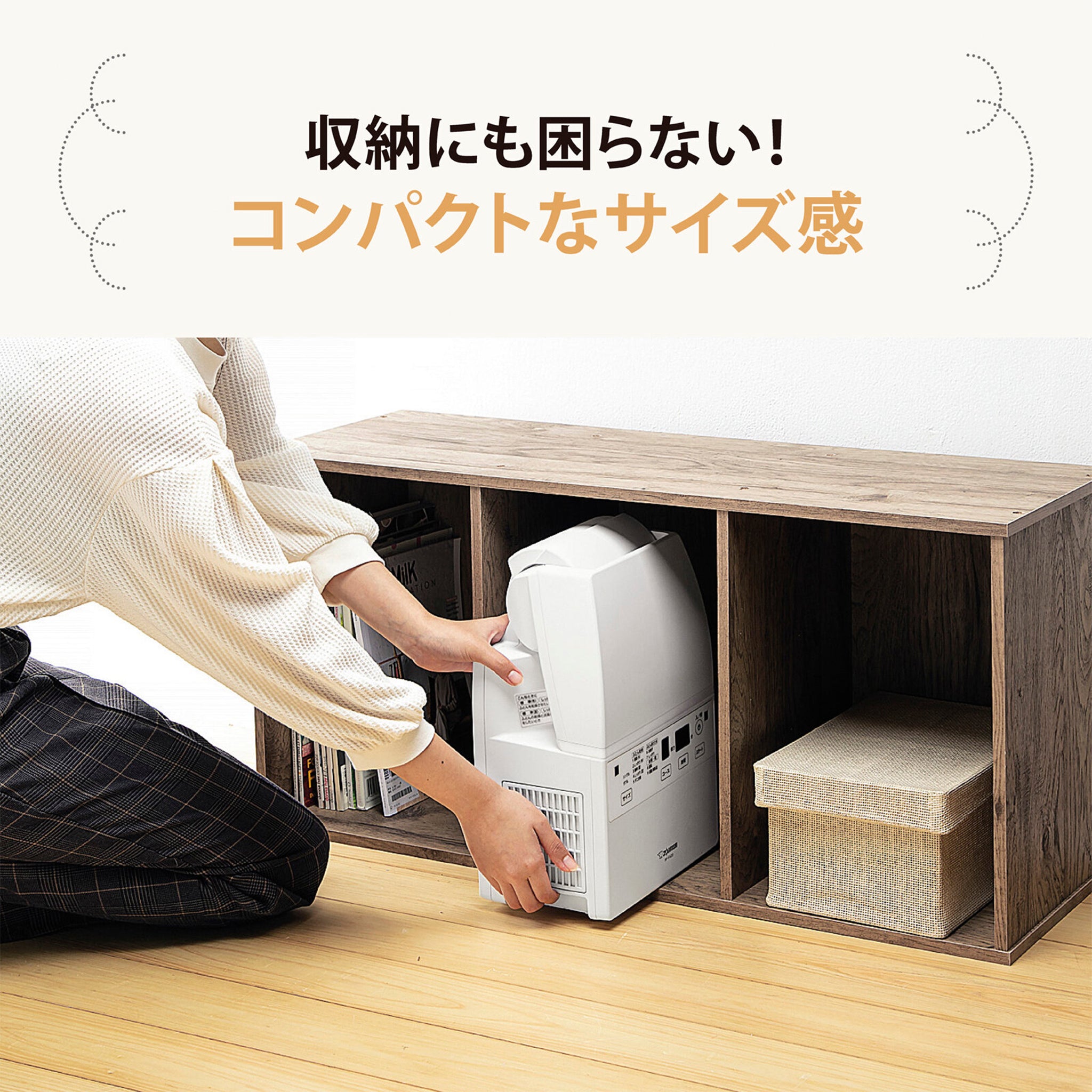 象印マホービン ふとん乾燥機 スマートドライ