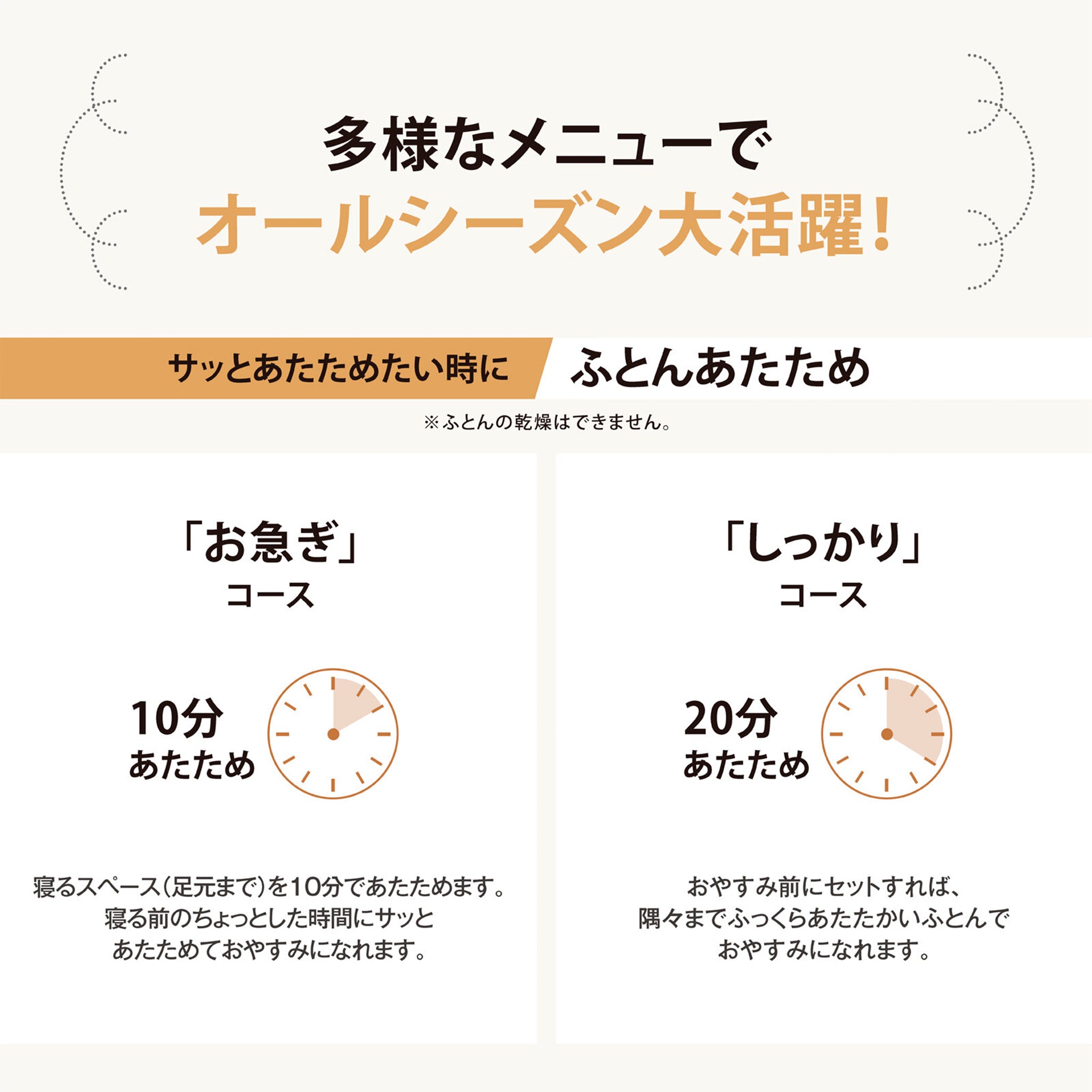 象印マホービン ふとん乾燥機 スマートドライ