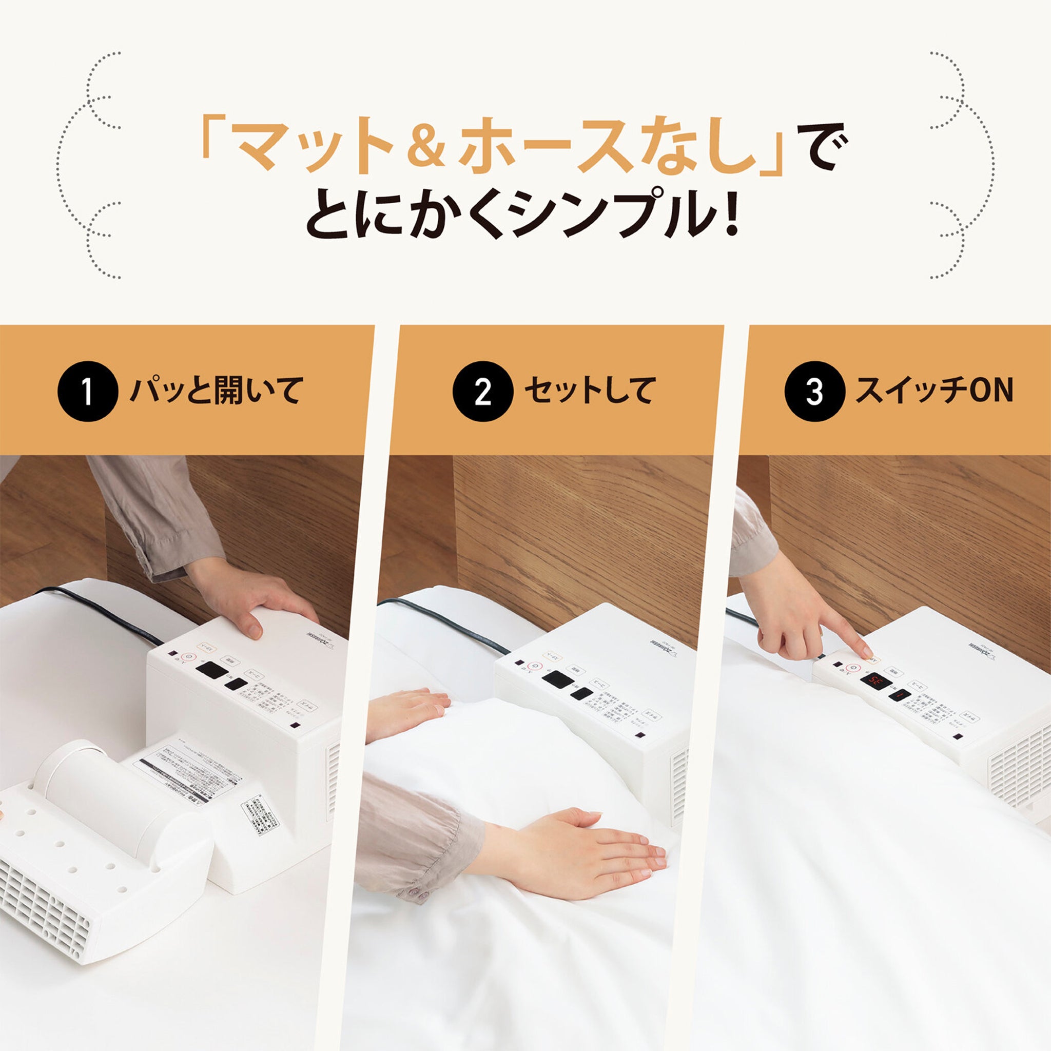 象印マホービン ふとん乾燥機 スマートドライ