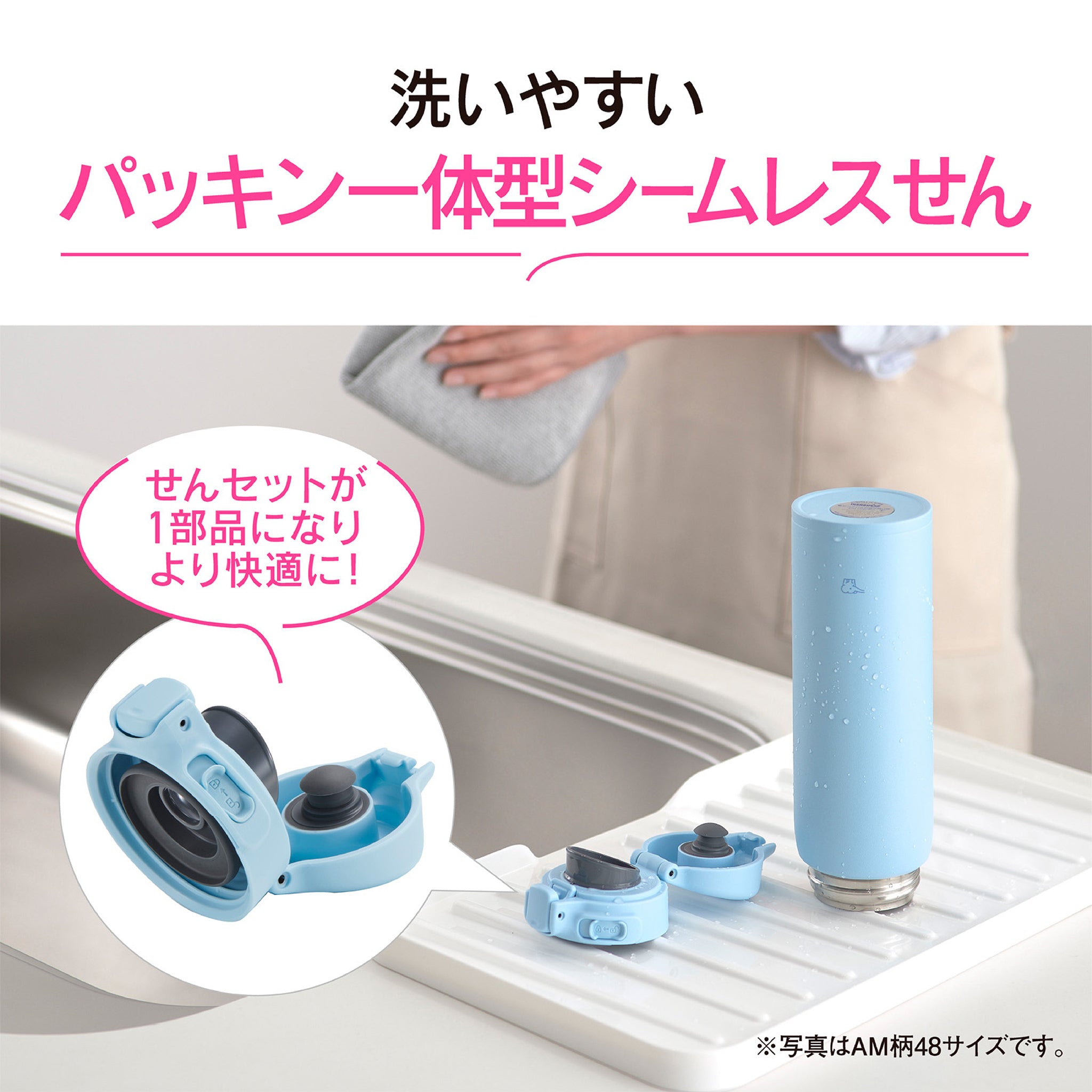 象印マホービン シームレスせん ステンレスマグ SU-BA型 コクーンホワイト