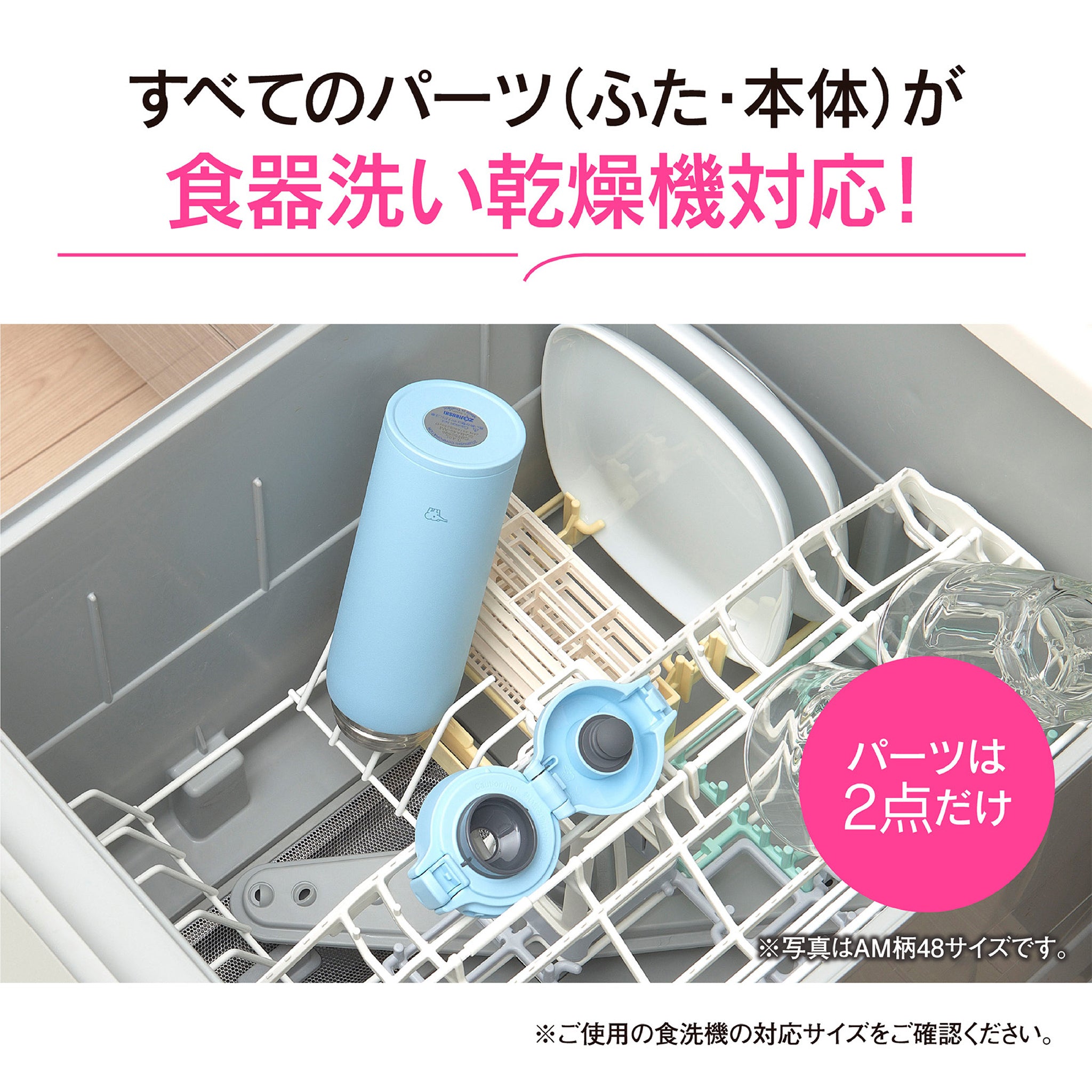 象印マホービン シームレスせん ステンレスマグ SU-BA型 コクーンホワイト