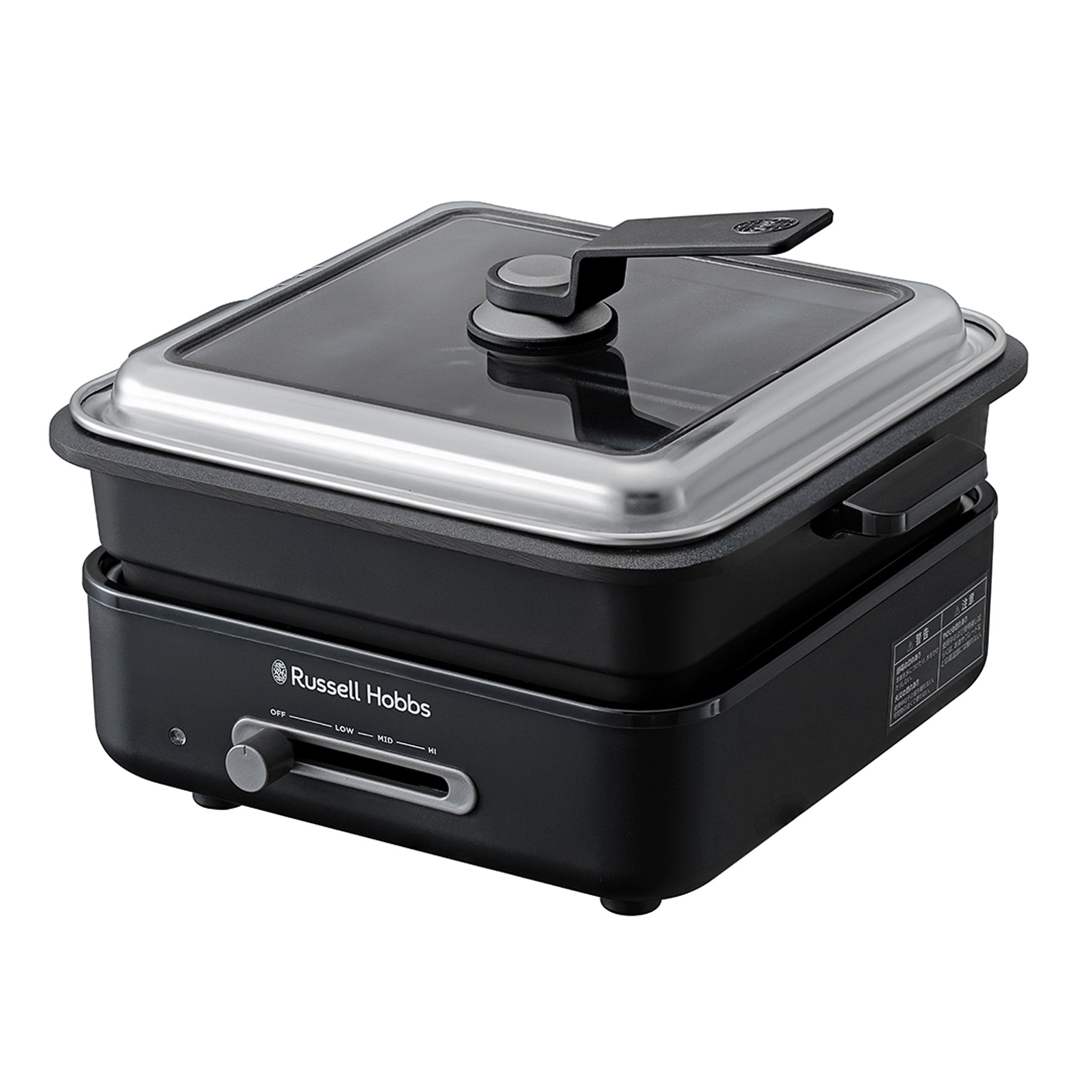 Russell Hobbs ラッセルホブス キュービックホットプレート