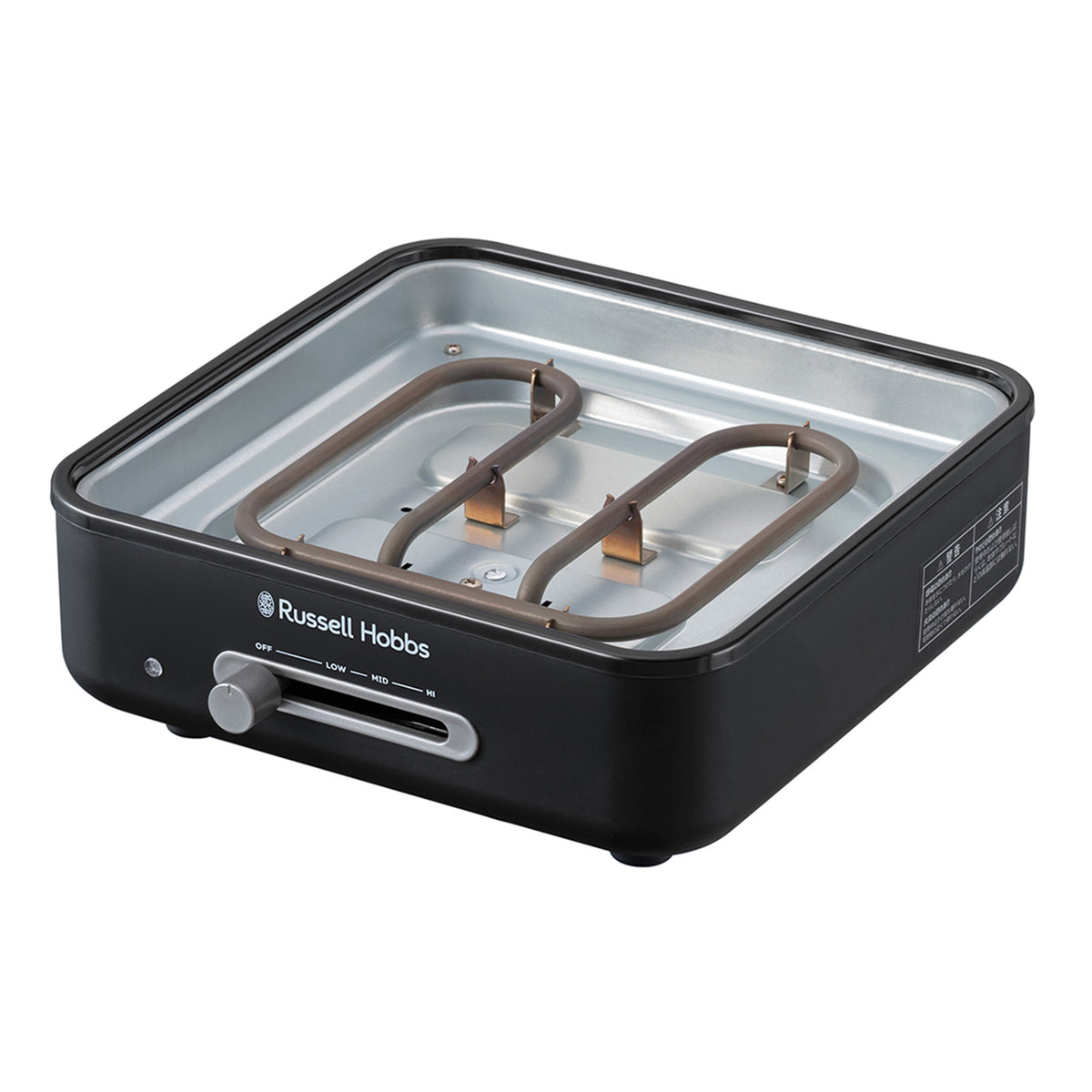 Russell Hobbs ラッセルホブス キュービックホットプレート