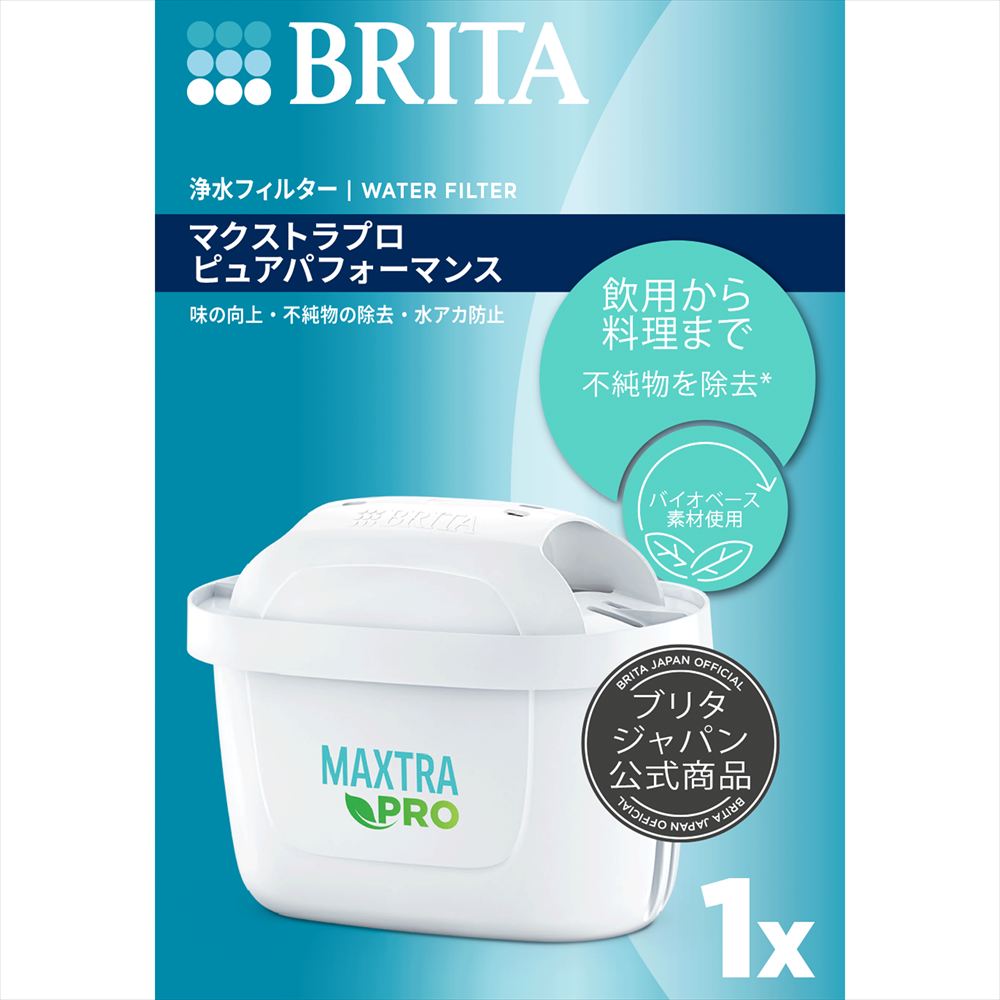 BRITA 浄水器 マクストラプロカートリッジ