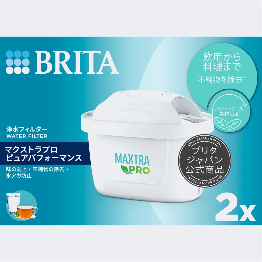 BRITA 浄水器 マクストラプロカートリッジ