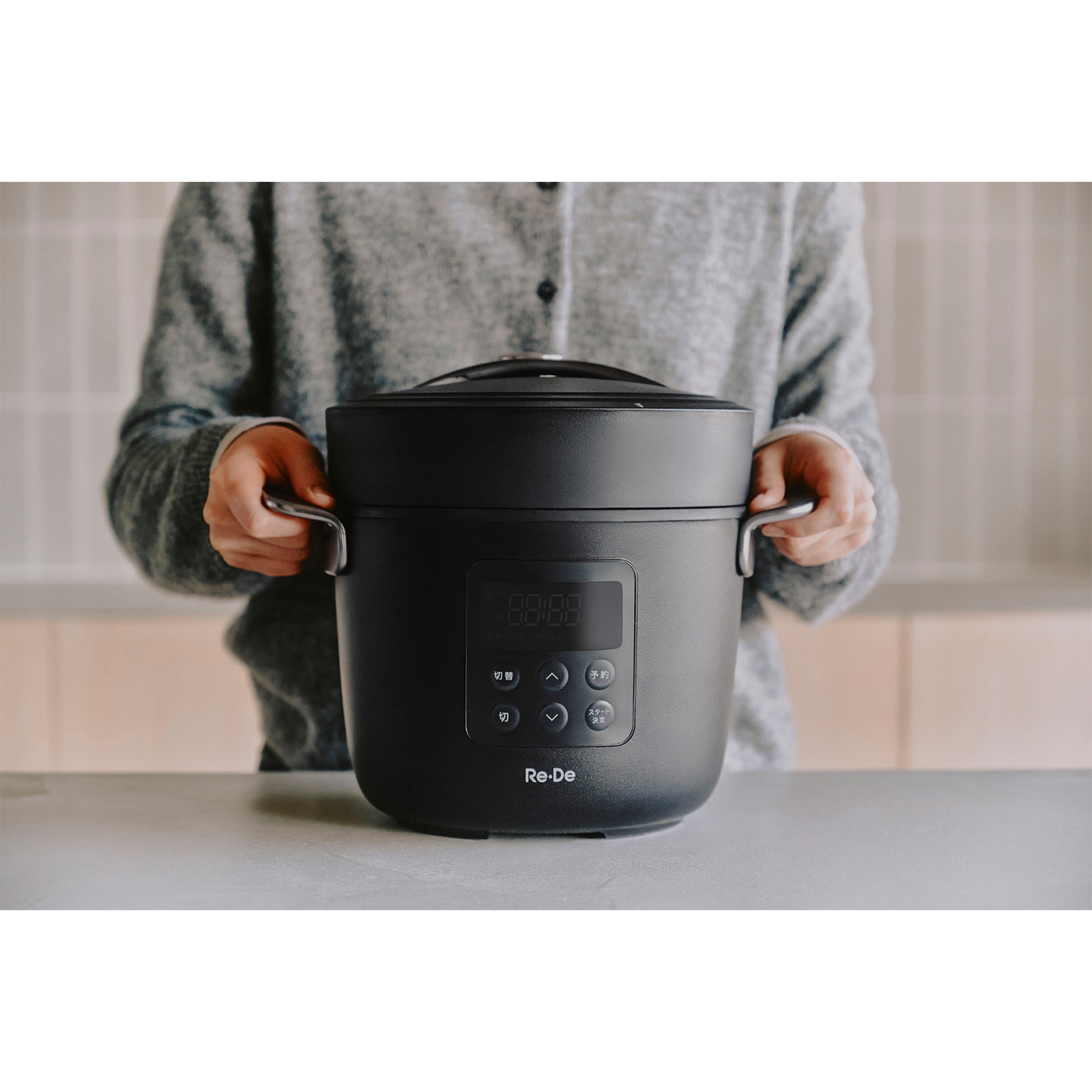 Re・De Pot 電気圧力鍋 2L