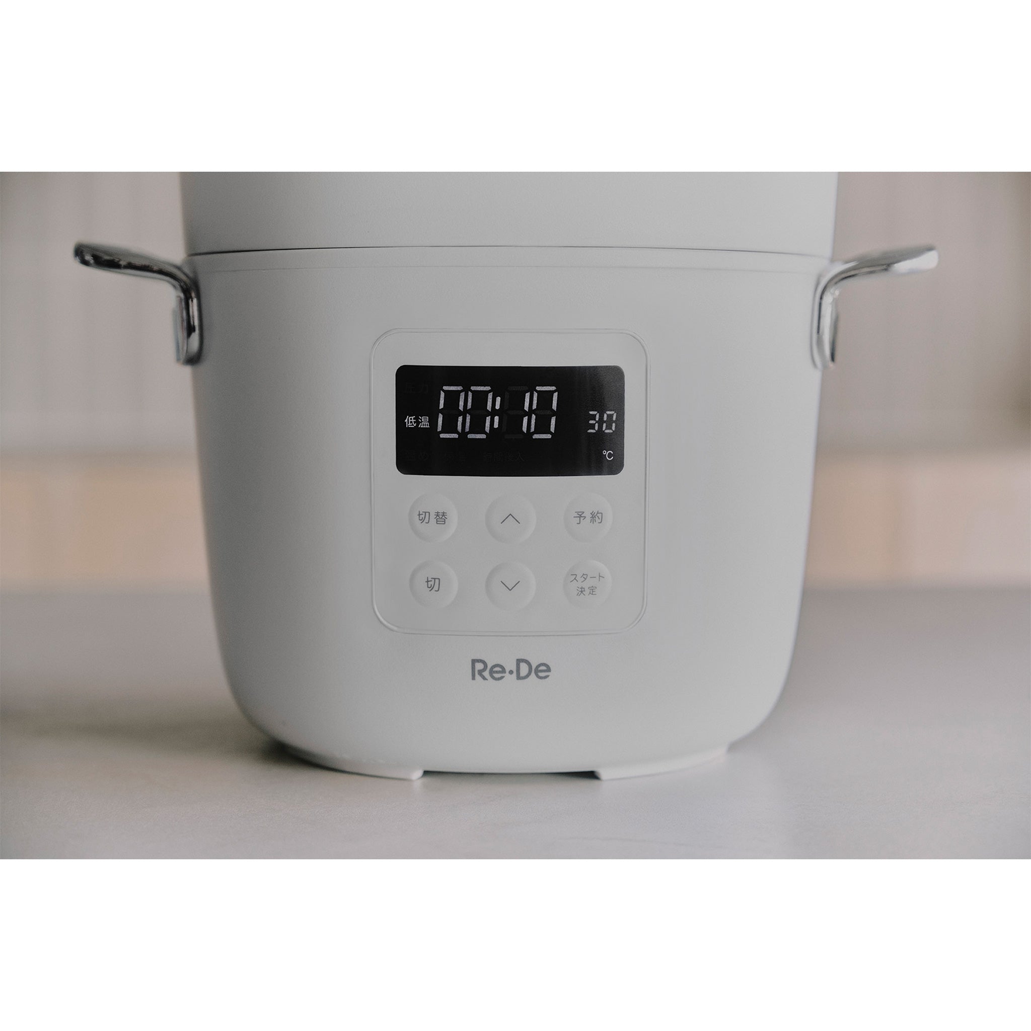 Re・De Pot 電気圧力鍋 2L