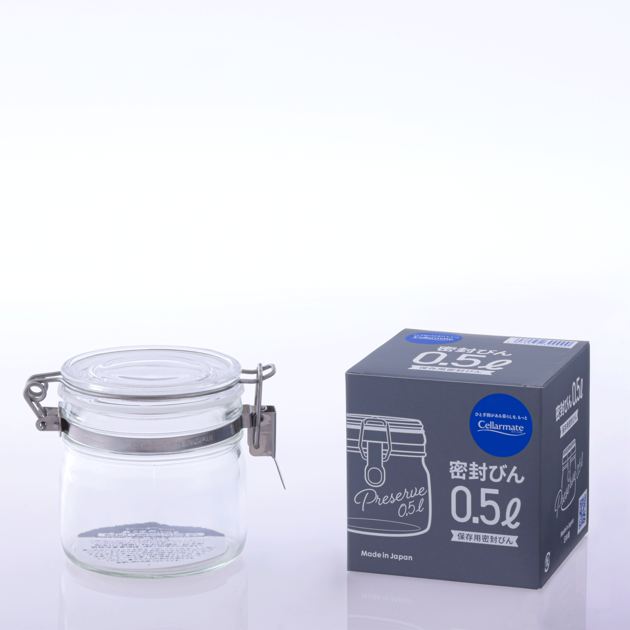 セラーメイト 密封びん 0.5L