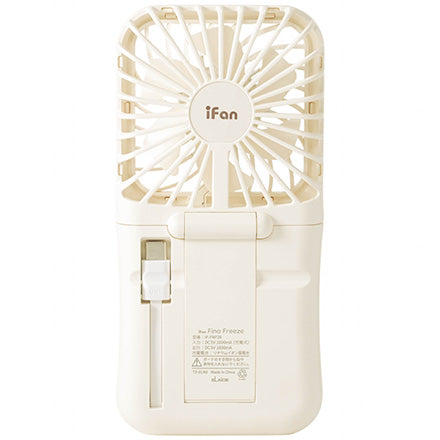 ELAiCE エレス iFan アイファン フィノ フリーズ
