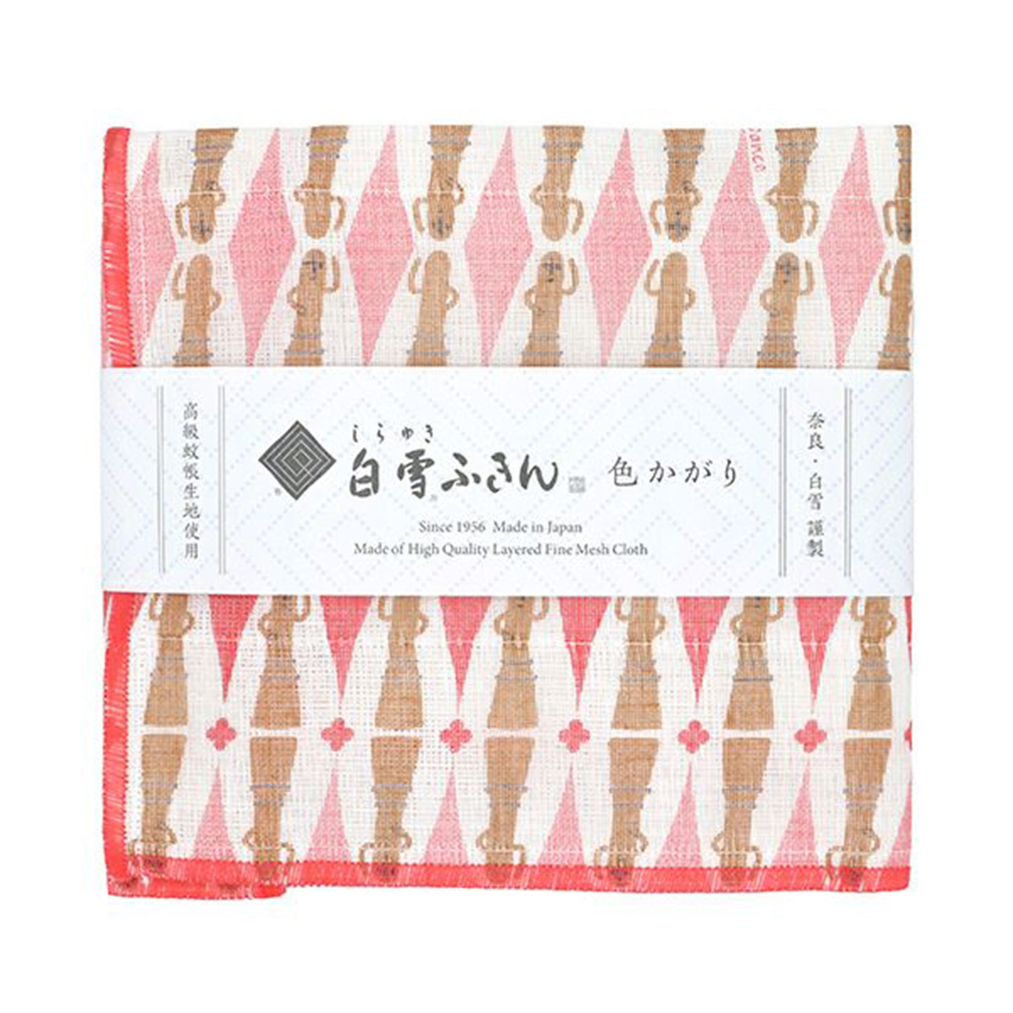 白雪ふきん 色かがり ハニワ