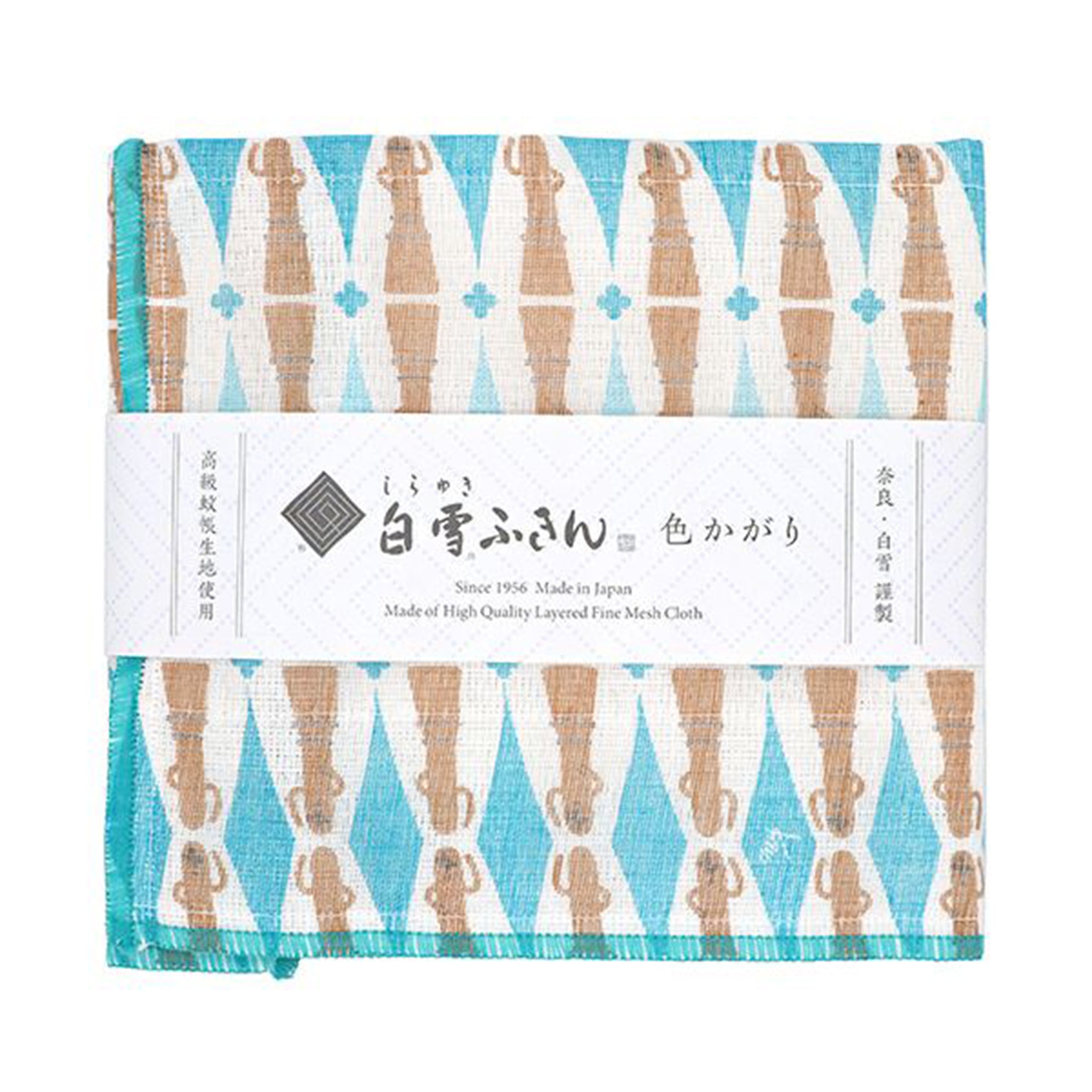 白雪ふきん 色かがり ハニワ