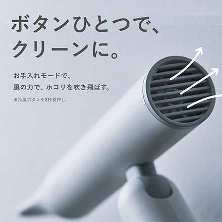 Re・De Hairdry+ ヘアドライヤー
