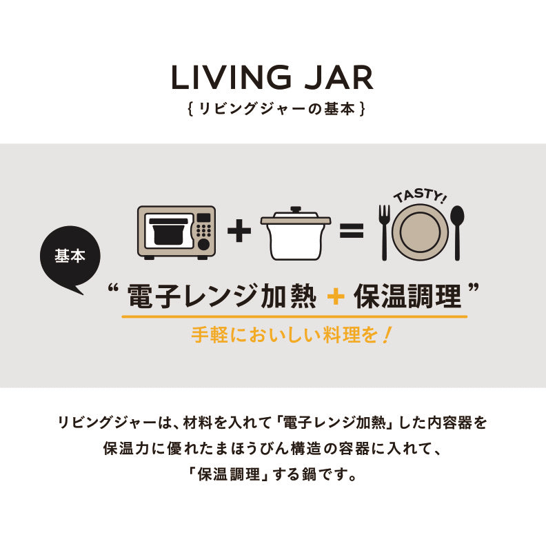 ilma（イルマ） リビングジャー