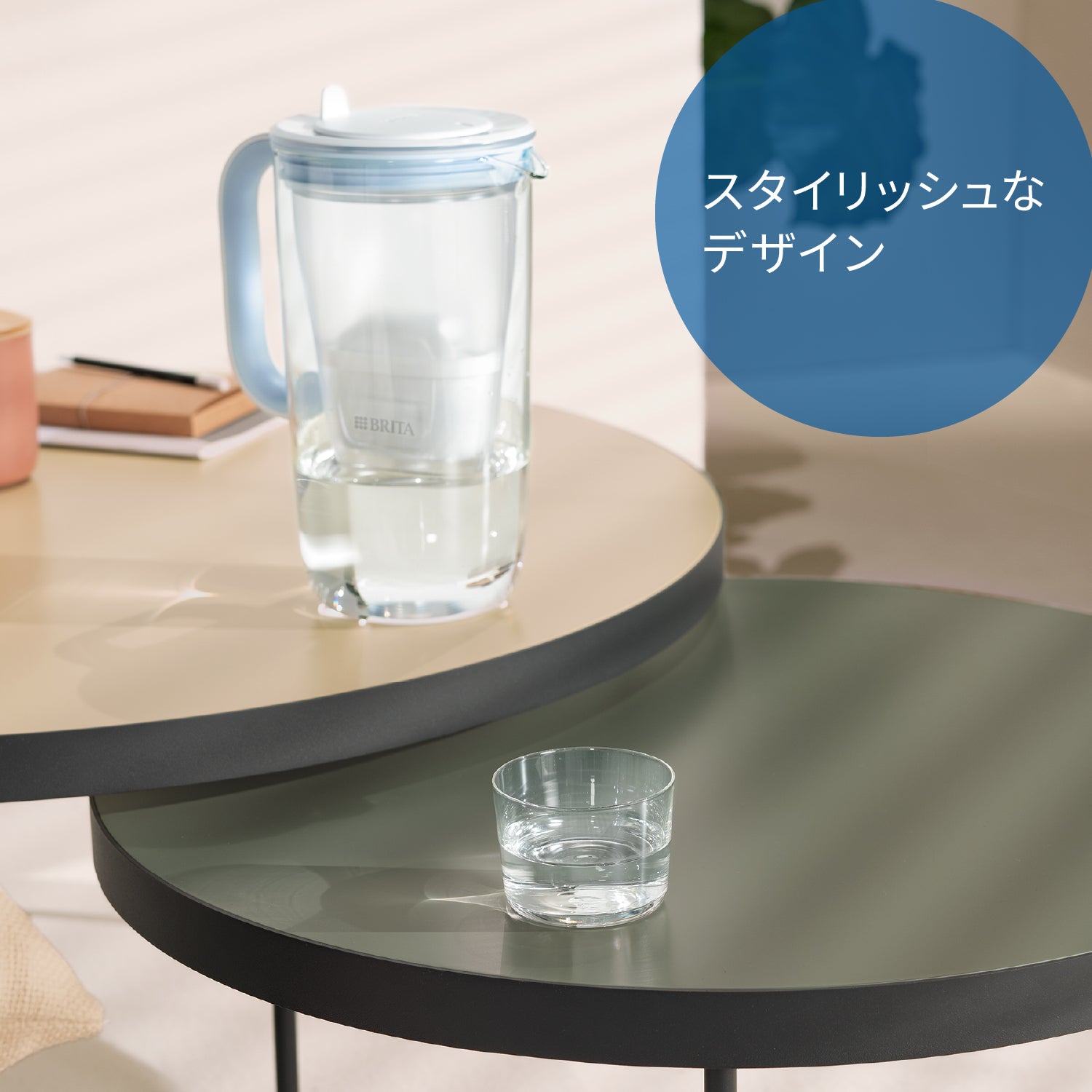 BRITA 浄水器 グラスジャグ ライトブルー ブルー